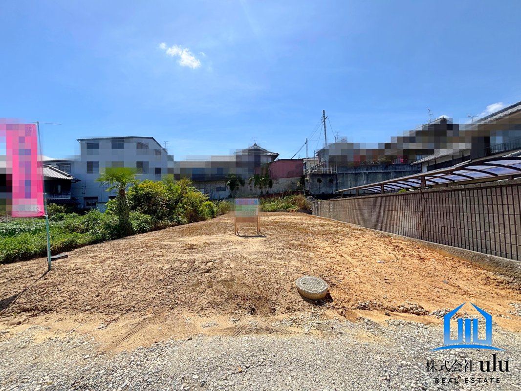 広陵町疋相  78坪  条件無