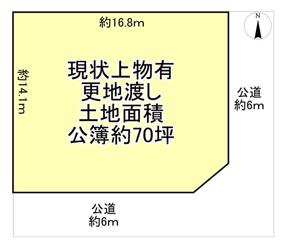 葛城市兵家土地 解体更地渡し