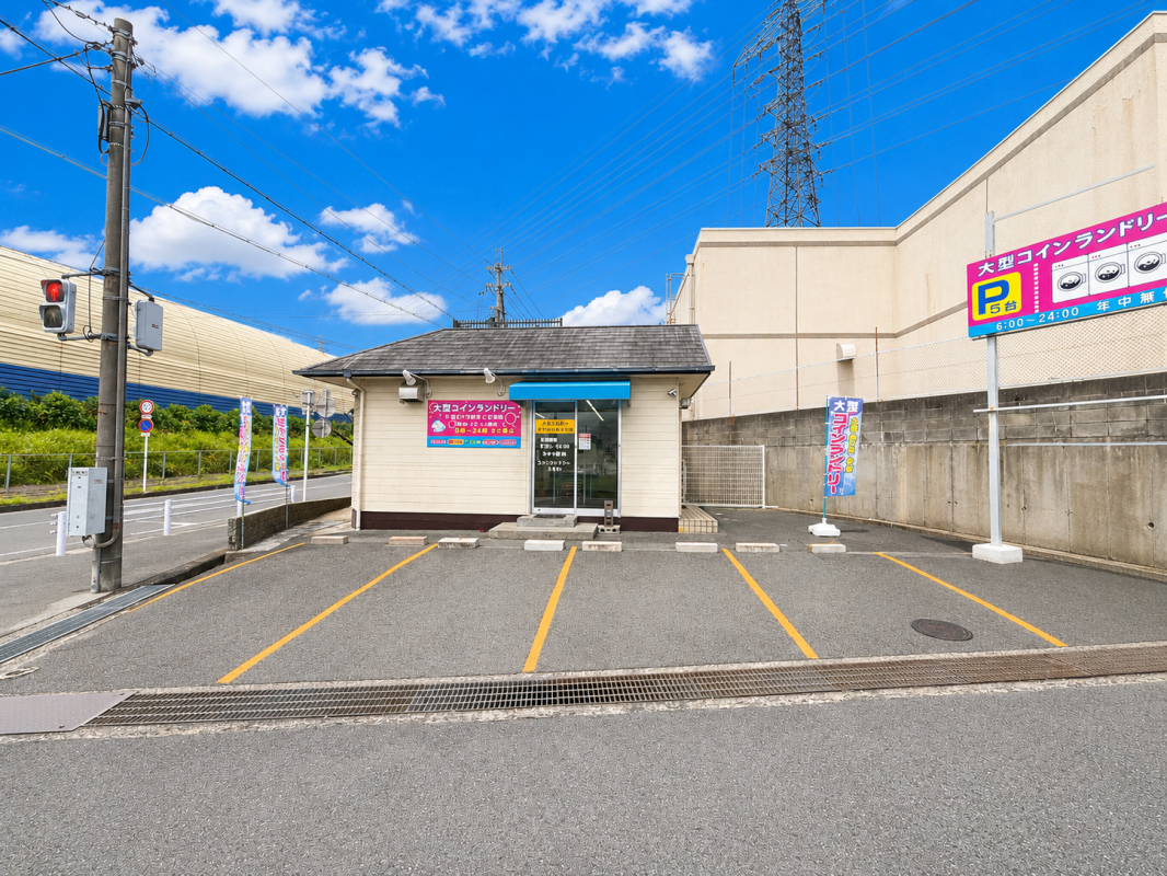 上牧町桜ヶ丘店舗　コインランドリー